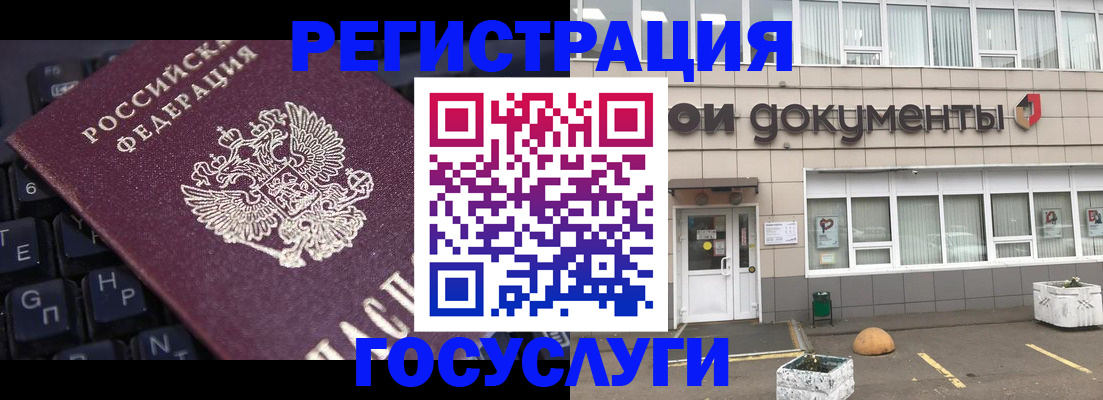 прописка поиск в Партизанске